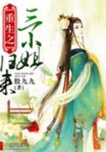一世文途