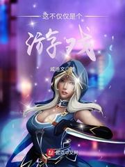 树懒的奇思妙想