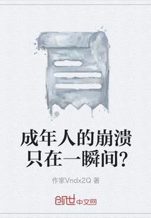 汽车人的救赎