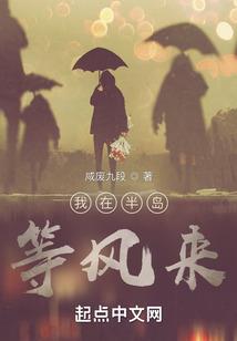完美与唯一