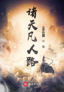 乾坤圣劫