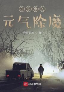 不灭琉铃香