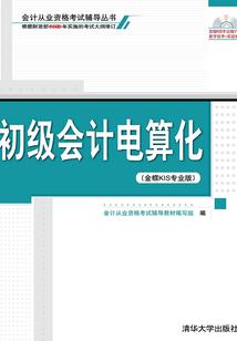 我，人族始祖，被萌妹直播修仙