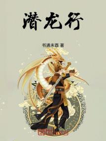 晋春秋