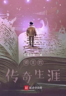 战者