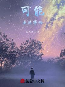 我在末世养花