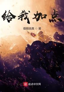 斗罗：血狱修罗