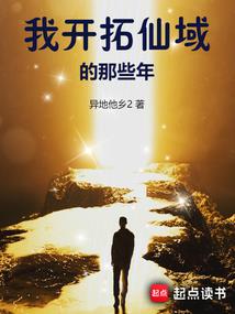 无痕神帝