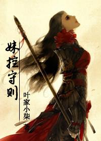 重生空间系统在手