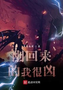 阴阳先生接班人