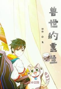 狂帝仙君