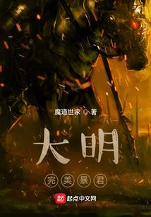 奥特之悠闲人生