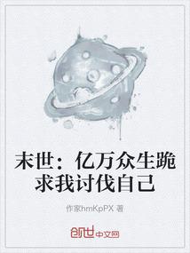 天麟逆