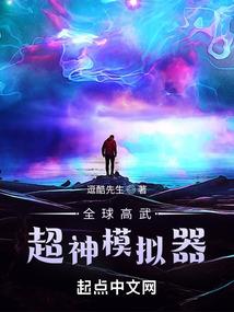 九霄回忆散千年