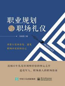 洛天家族