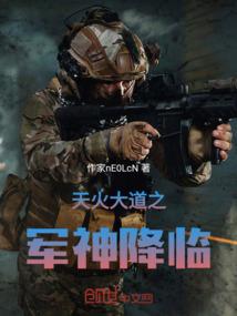 从天下第一开始当幕后黑手