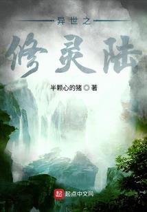 吞天变