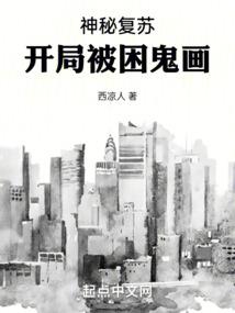秦时明月之时不待九华