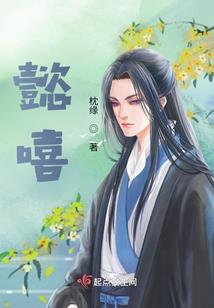 末世虐杀传说