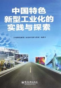 我以为我是穿越者