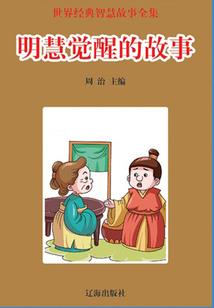 从崩坏开始