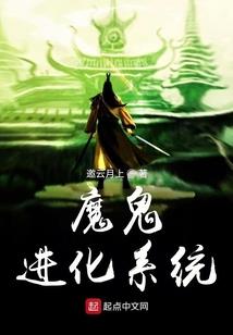天狱魂灵