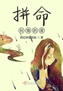 猎人暗教之跨越时空的相爱