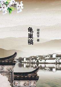 高武世界：开局朝廷鹰犬