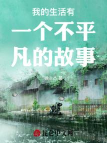 将门嫡女：傲娇王妃
