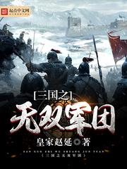 妖刀是怎样炼成的