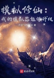 我好想惹到大佬了肿么办！