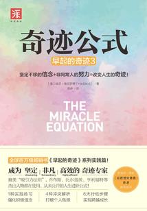 罪金