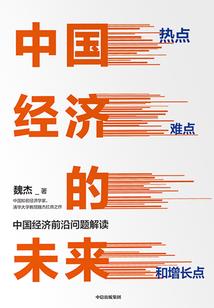 传说大陆之绝世传说