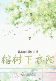 桀骜不驯的张扬