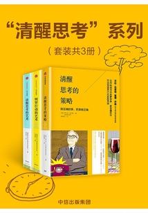 青柠璎珞