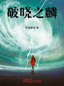 万界水祖