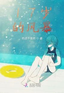 全职法师莫凯传