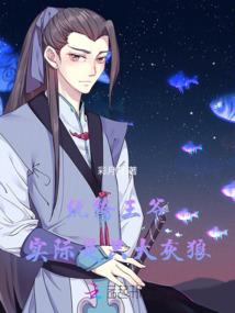 三世浮生之麒麟印