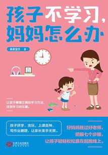 暴君的咸鱼娇妃是个撒娇精