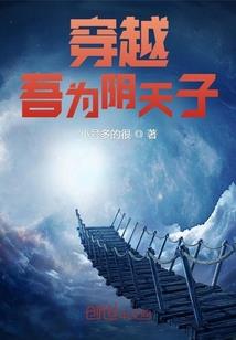 仙女老婆很傲娇