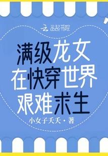 梅落秋城望月影