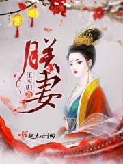 直播遇岛国妹子后，带去看战争片