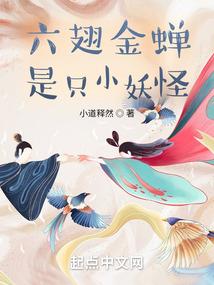 拳皇之穿越大陆