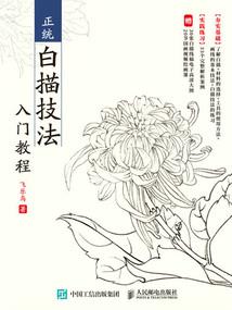 心城不曾疼