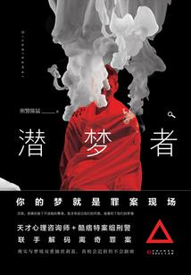血族禁域之囚中鸟