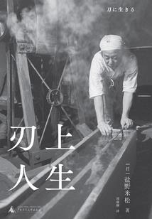 神级天域