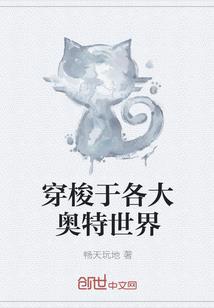 三界的999个小故事