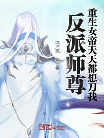 天道大魔