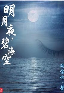 若是你能遇到她