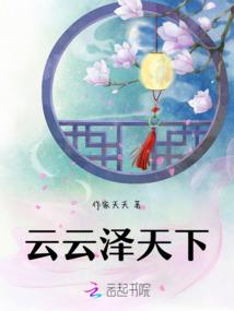 我曾经的富二代男友